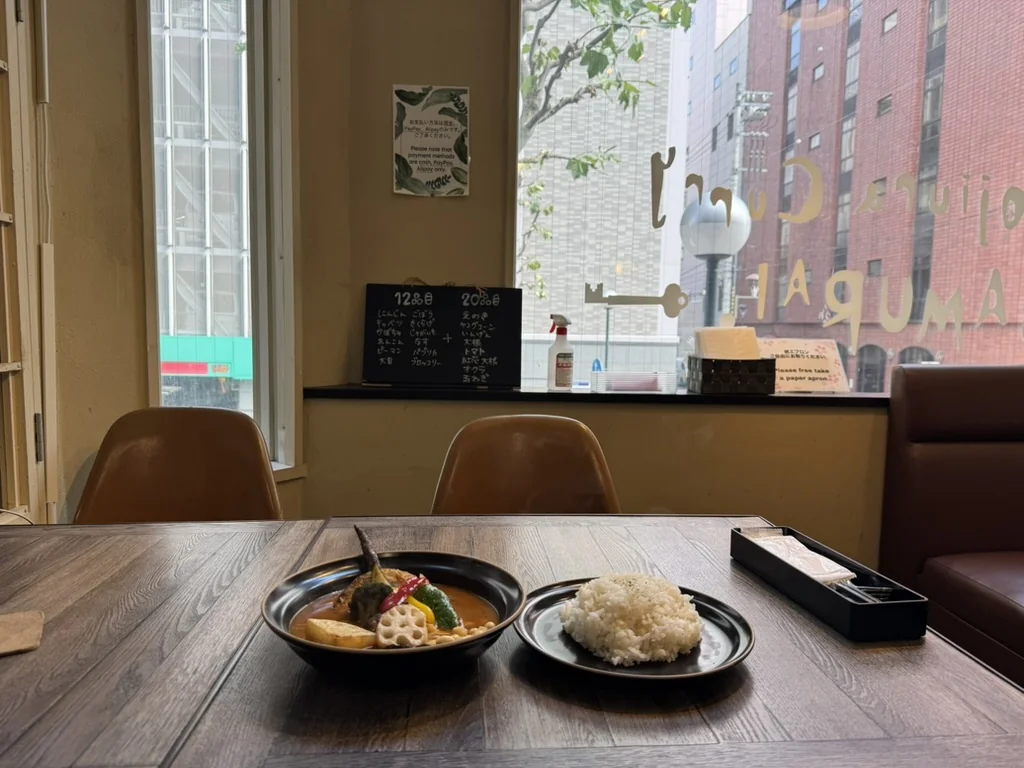 Curry en sopa de SAMURAI con arroz aparte