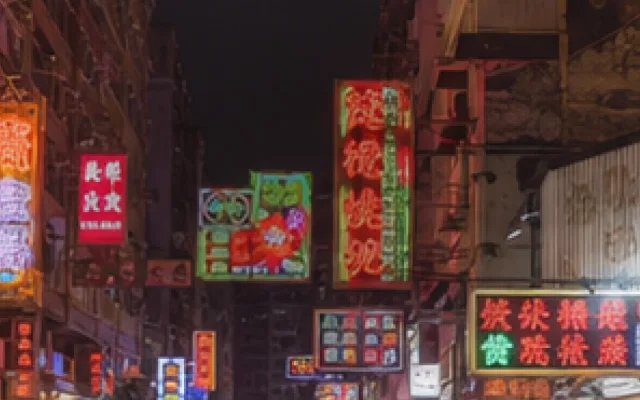 홍콩의 주요 장소와 거리 풍경을 담은 템플 스트리트 야시장 대표 이미지
